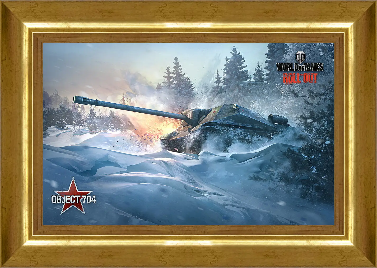 Картина в раме - World Of Tanks