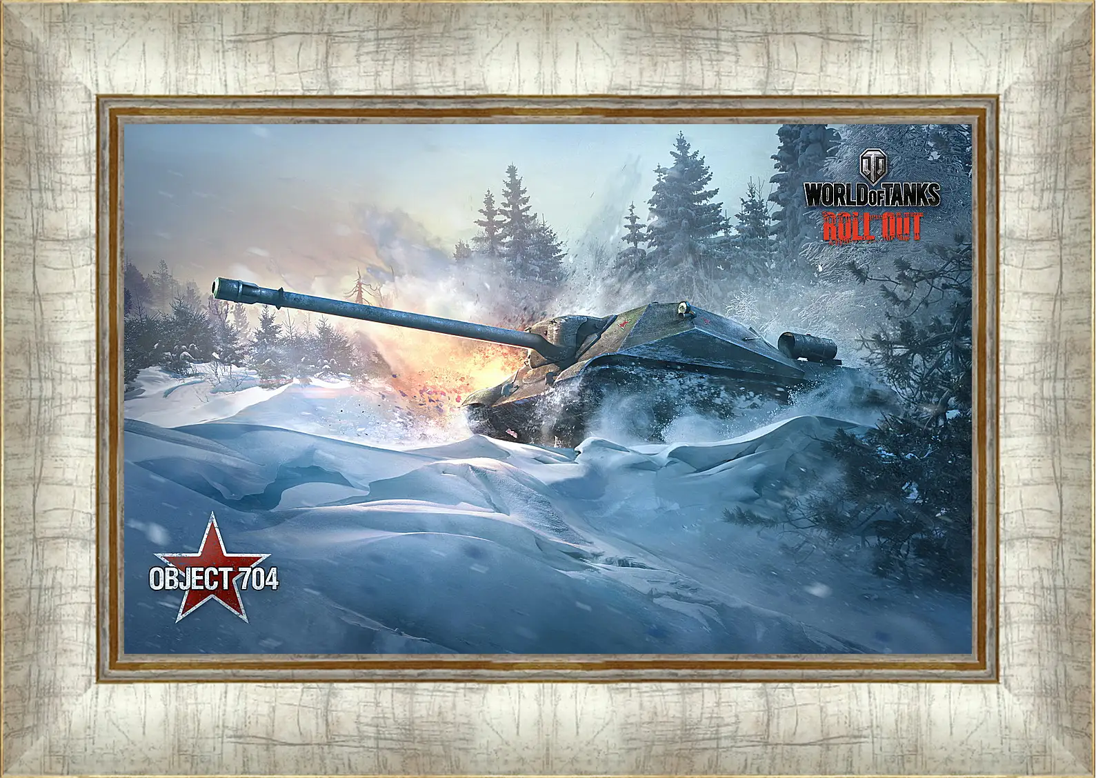 Картина в раме - World Of Tanks