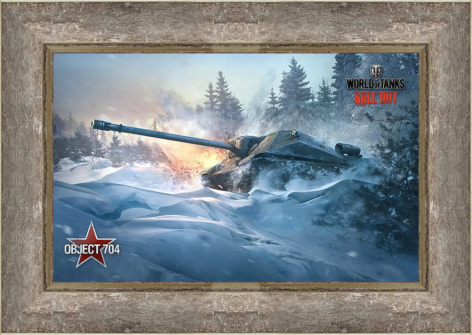 Картина в раме - World Of Tanks