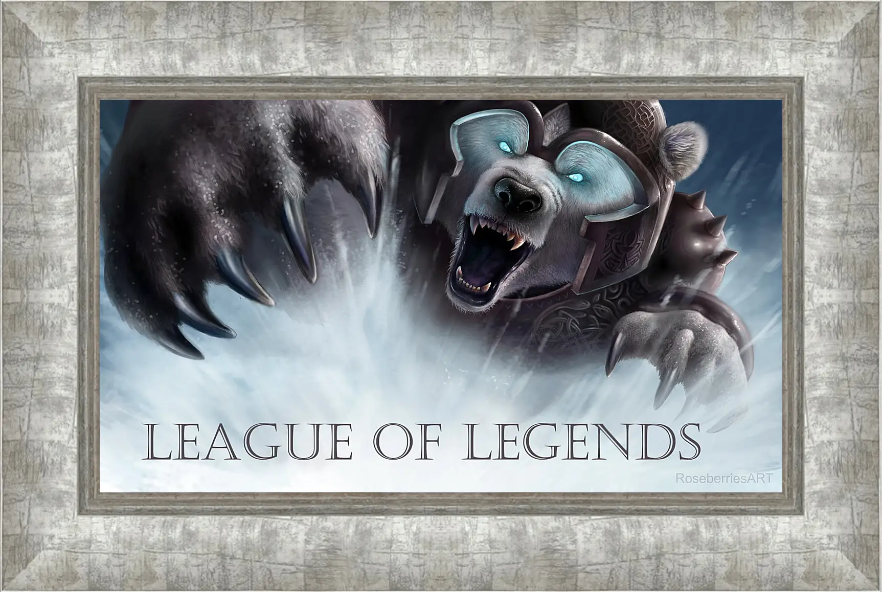 Картина в раме - League Of Legends
