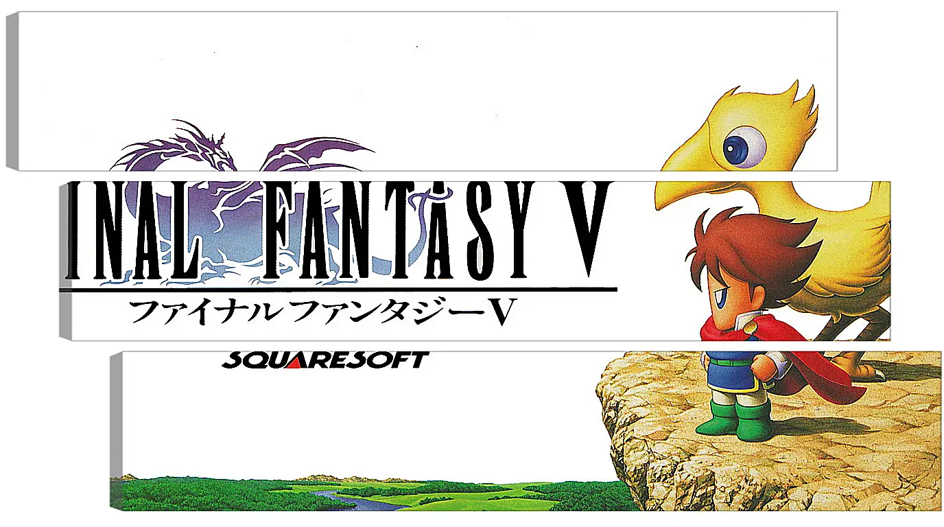 Модульная картина - Final Fantasy V