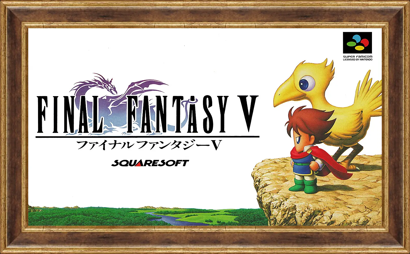 Картина в раме - Final Fantasy V