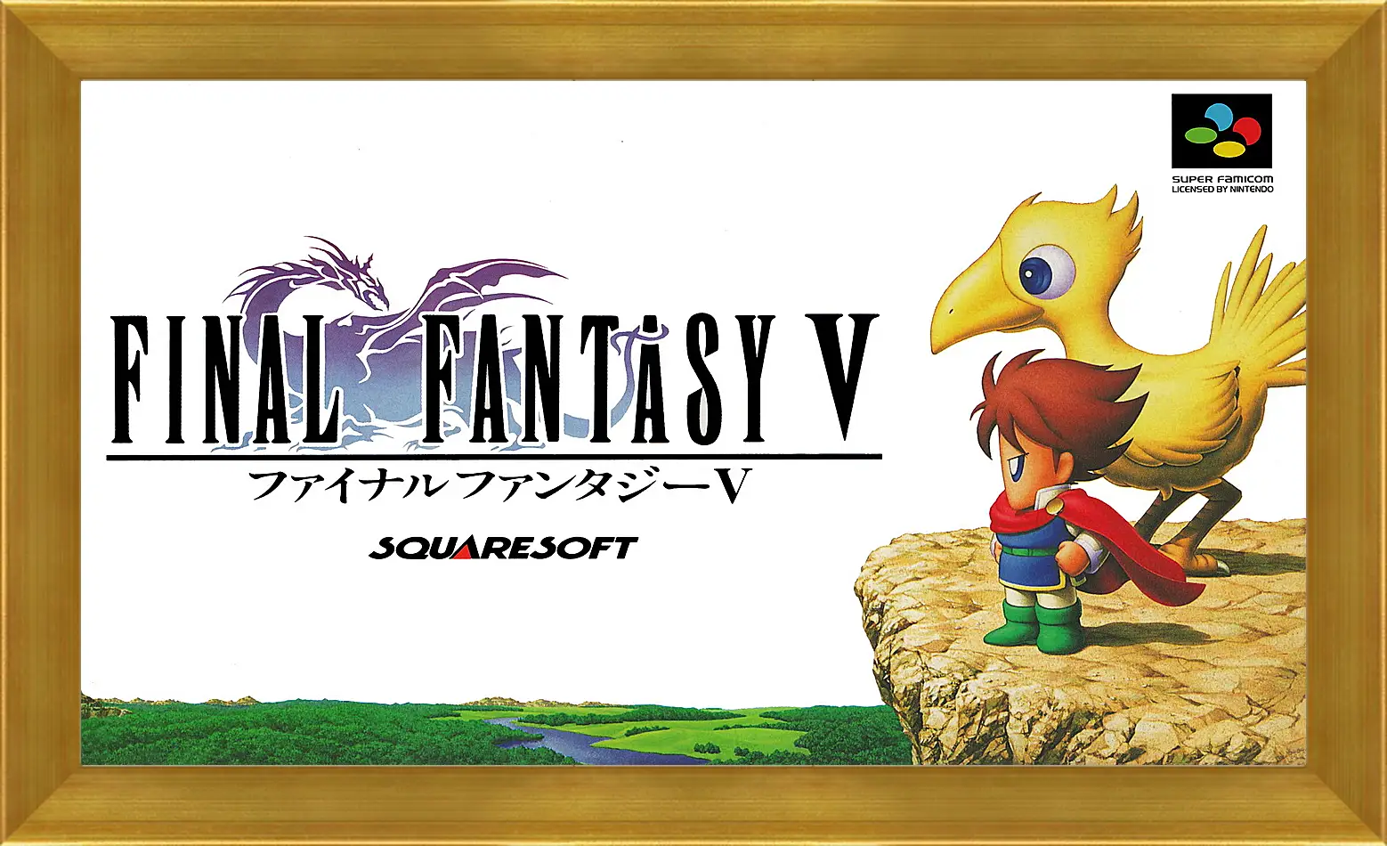 Картина в раме - Final Fantasy V