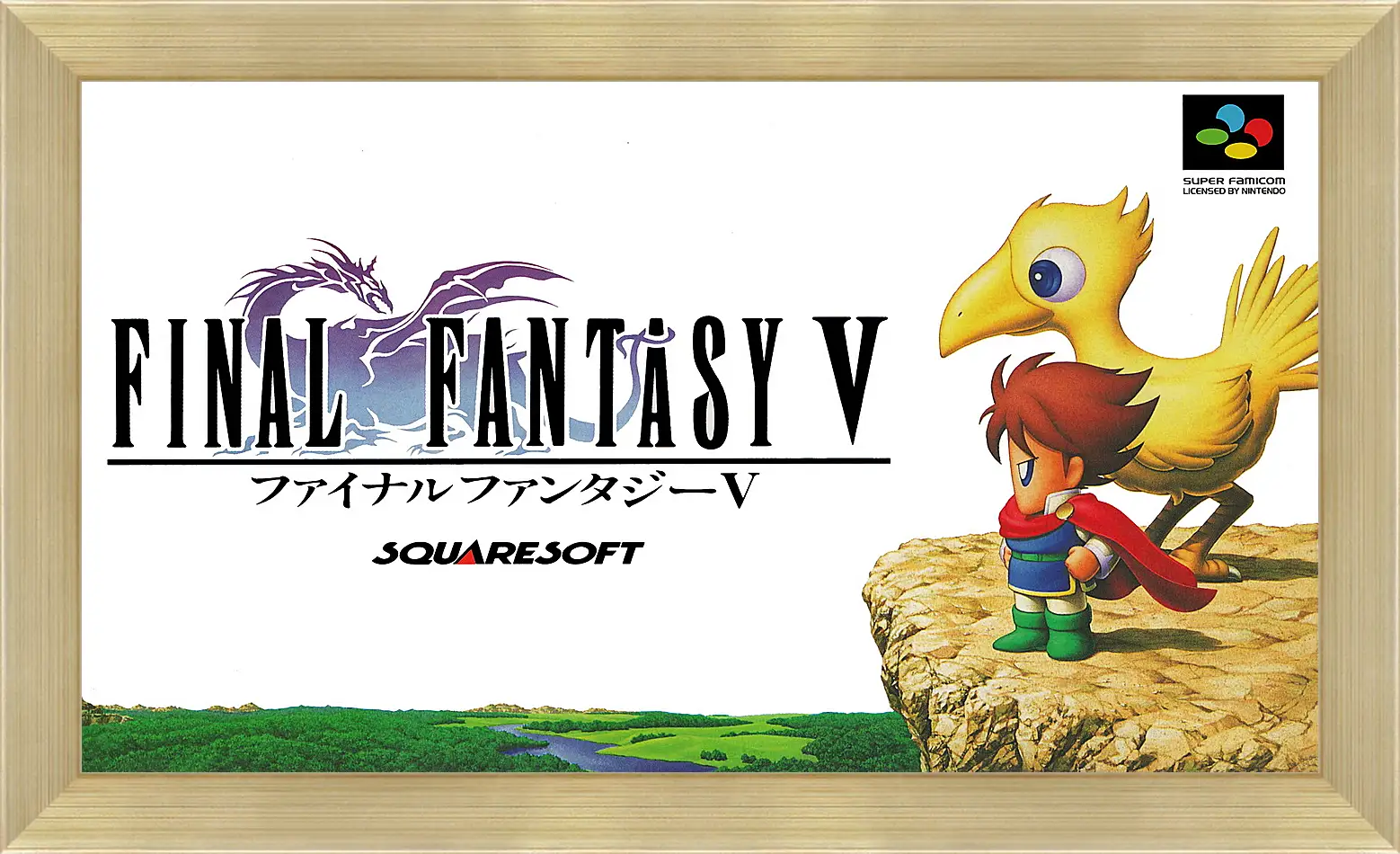 Картина в раме - Final Fantasy V