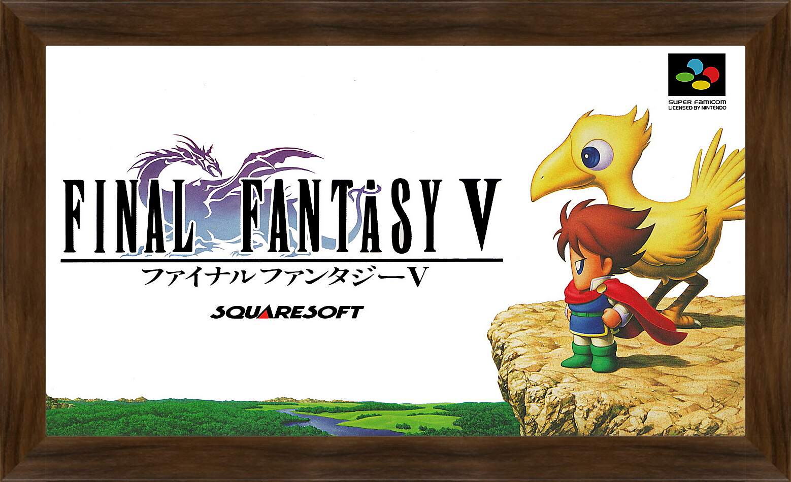 Картина в раме - Final Fantasy V