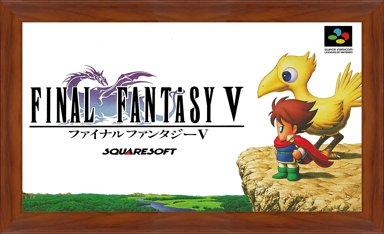 Картина в раме - Final Fantasy V