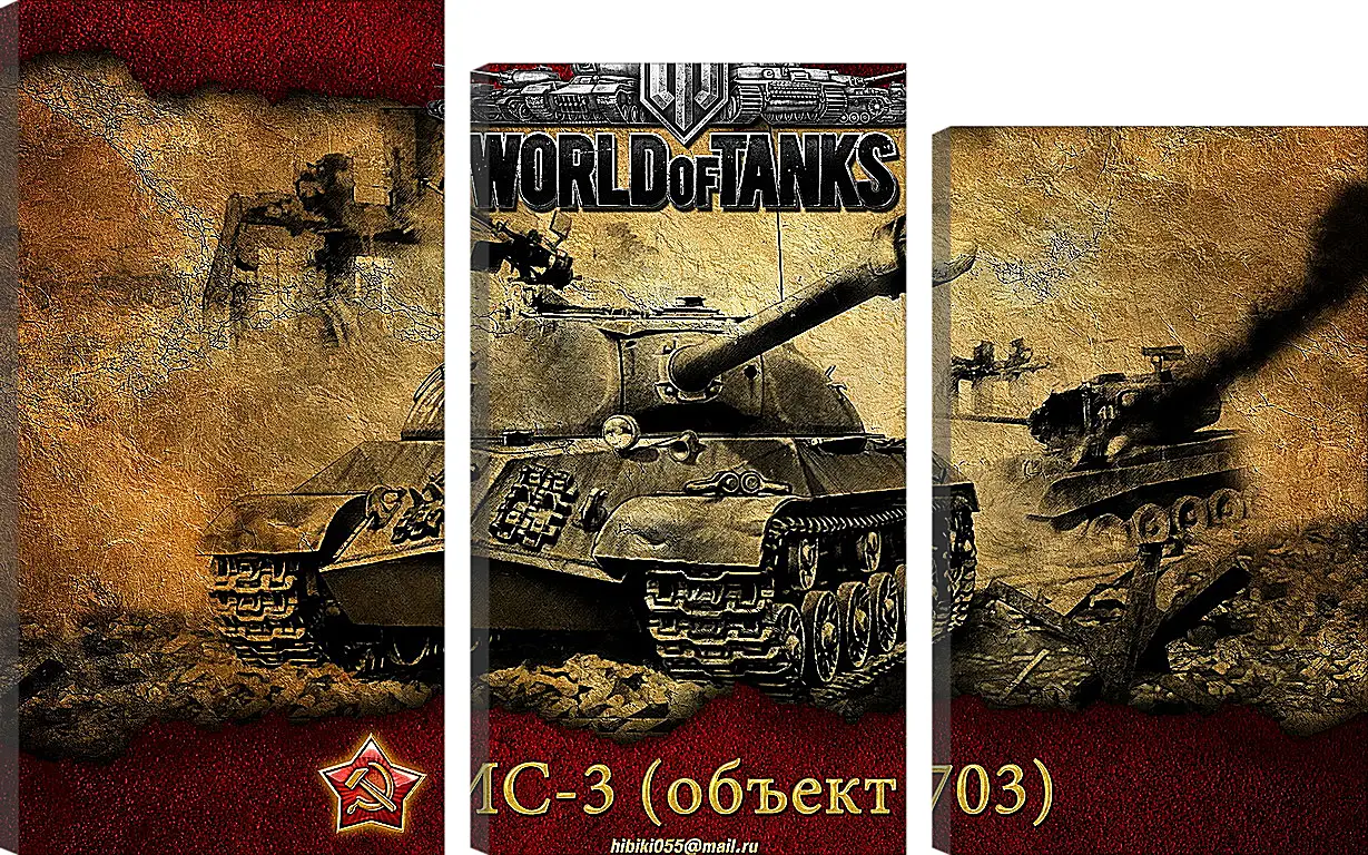 Модульная картина - World Of Tanks