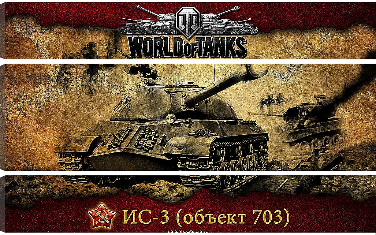 Модульная картина - World Of Tanks