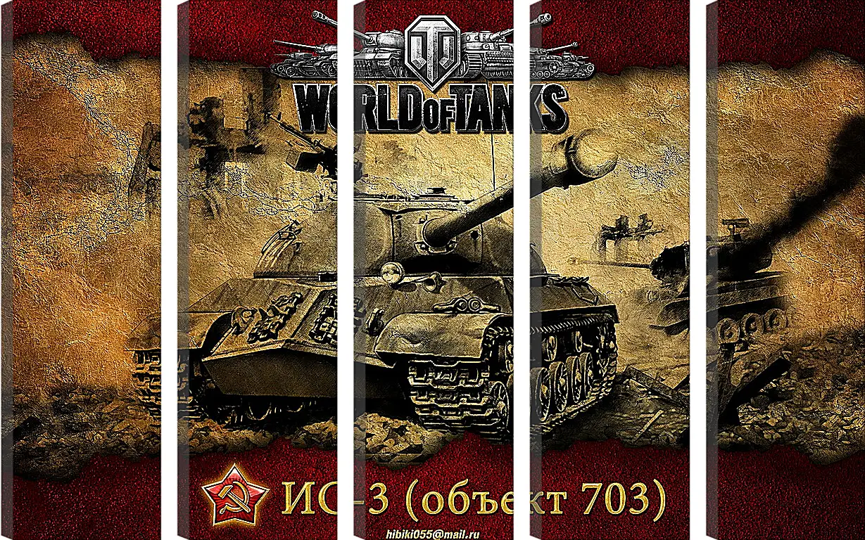 Модульная картина - World Of Tanks