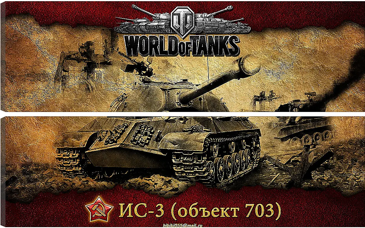 Модульная картина - World Of Tanks