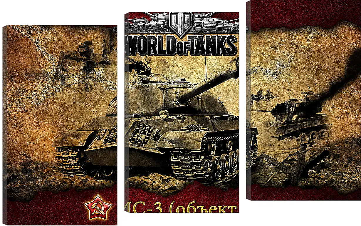 Модульная картина - World Of Tanks