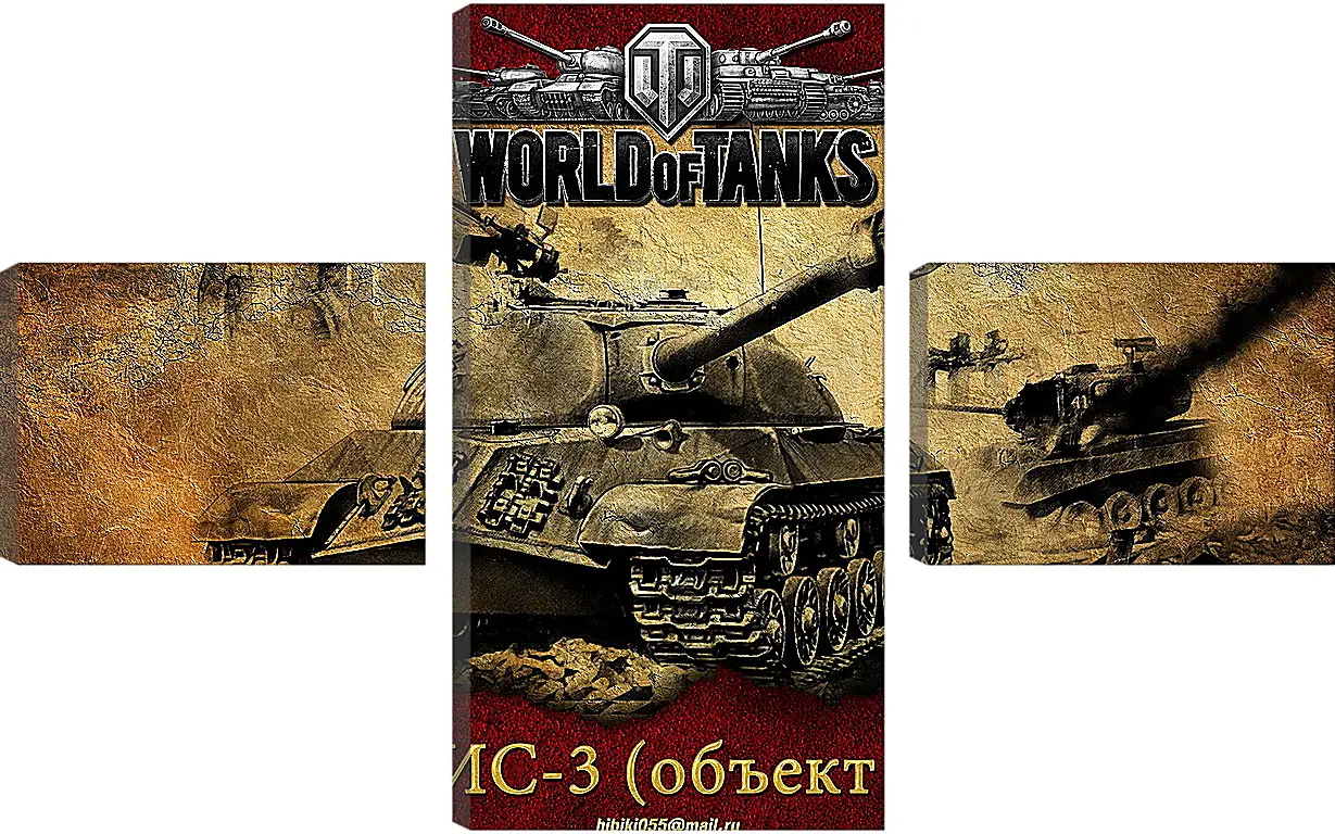 Модульная картина - World Of Tanks