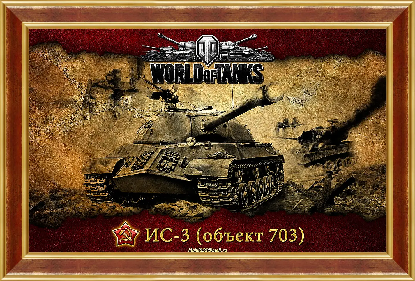 Картина в раме - World Of Tanks