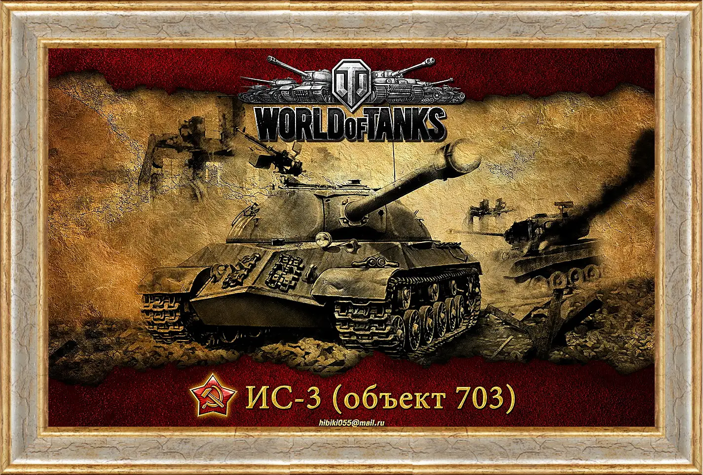 Картина в раме - World Of Tanks