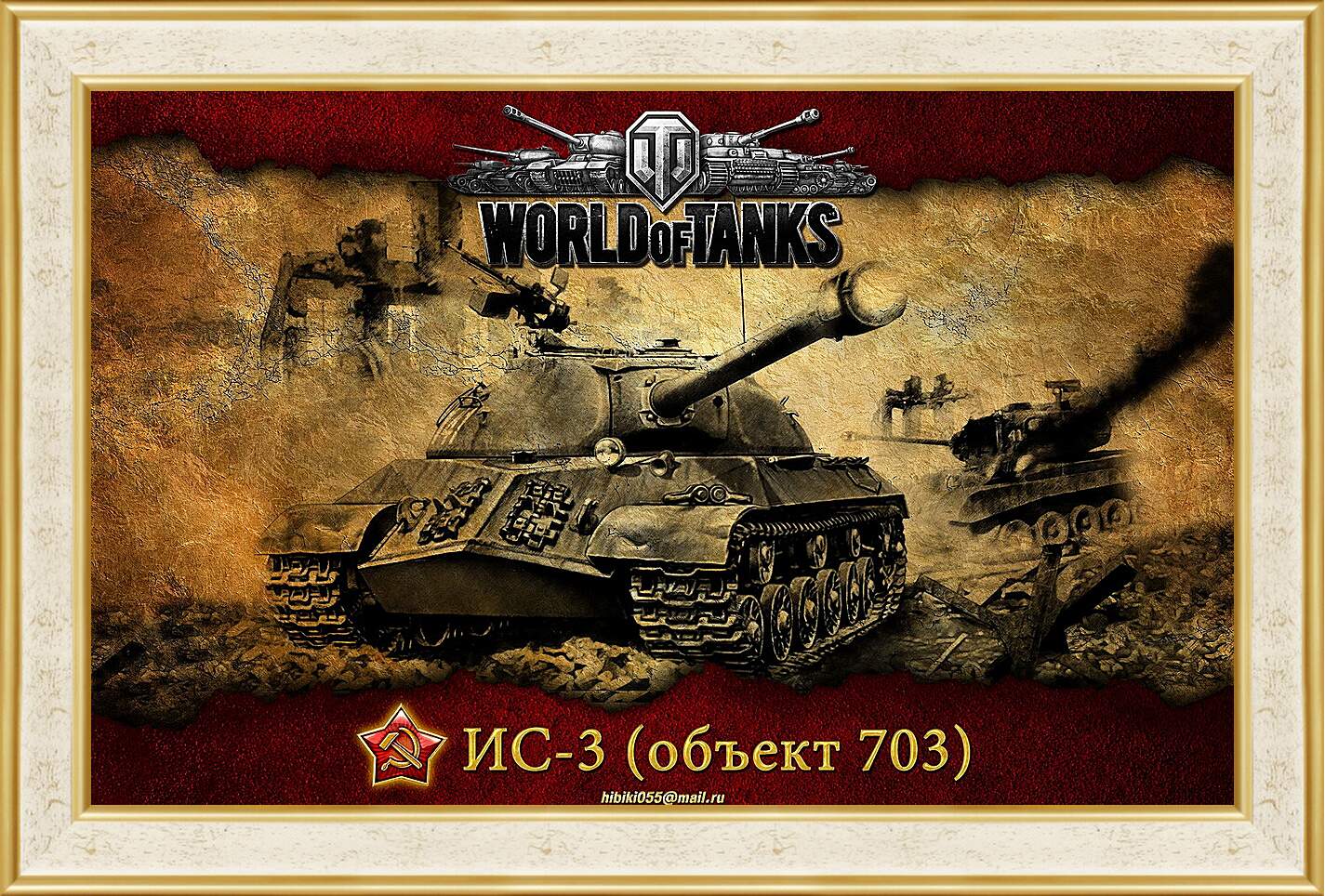 Картина в раме - World Of Tanks