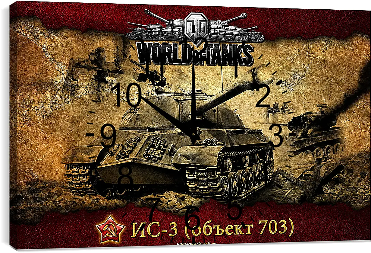 Часы картина - World Of Tanks