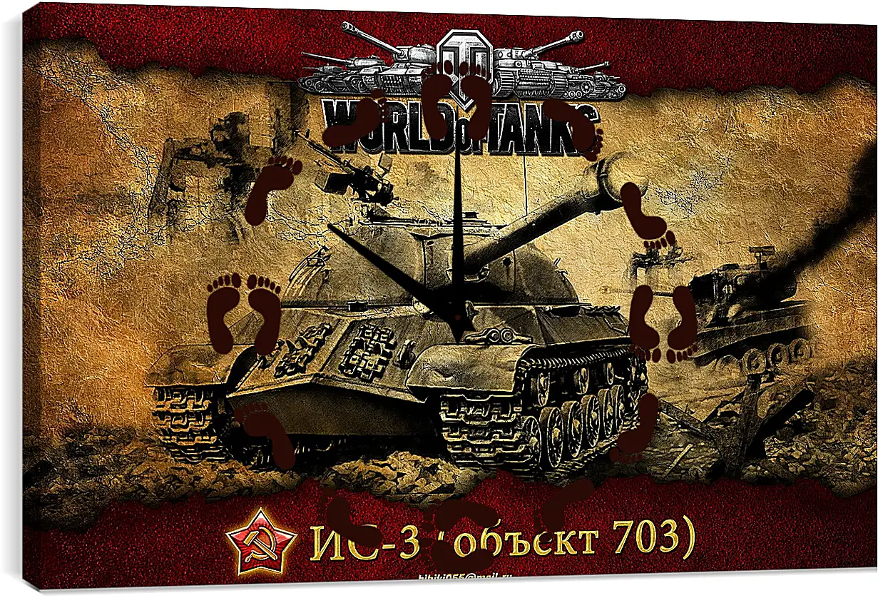 Часы картина - World Of Tanks