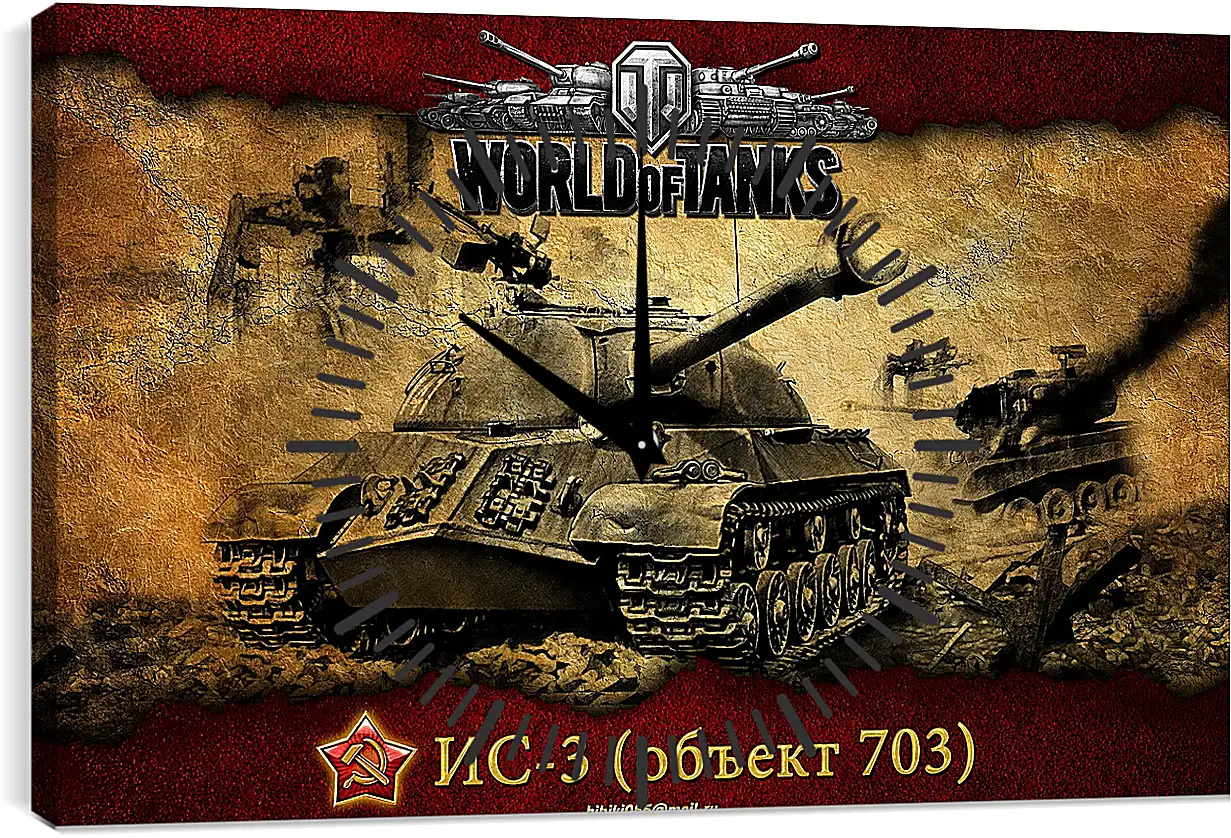 Часы картина - World Of Tanks