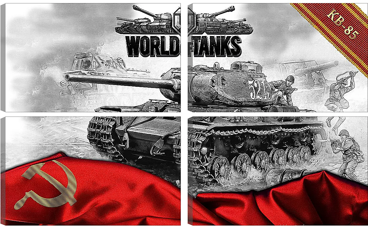 Модульная картина - World Of Tanks
