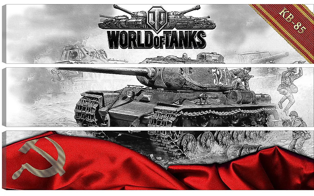 Модульная картина - World Of Tanks