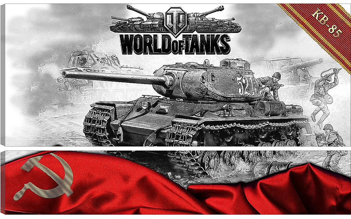 Модульная картина - World Of Tanks