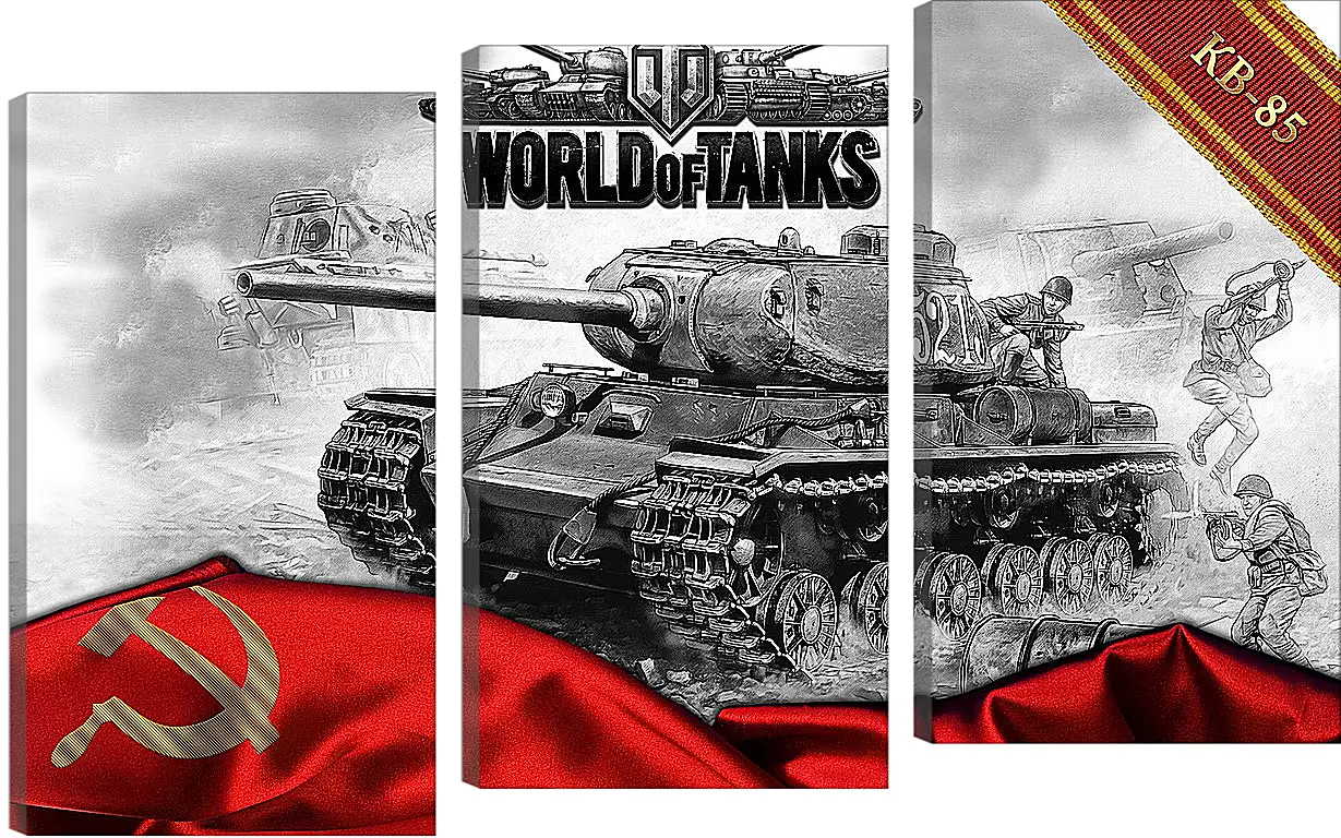 Модульная картина - World Of Tanks