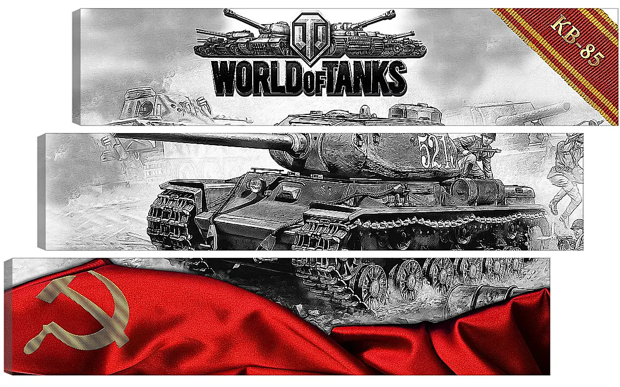 Модульная картина - World Of Tanks