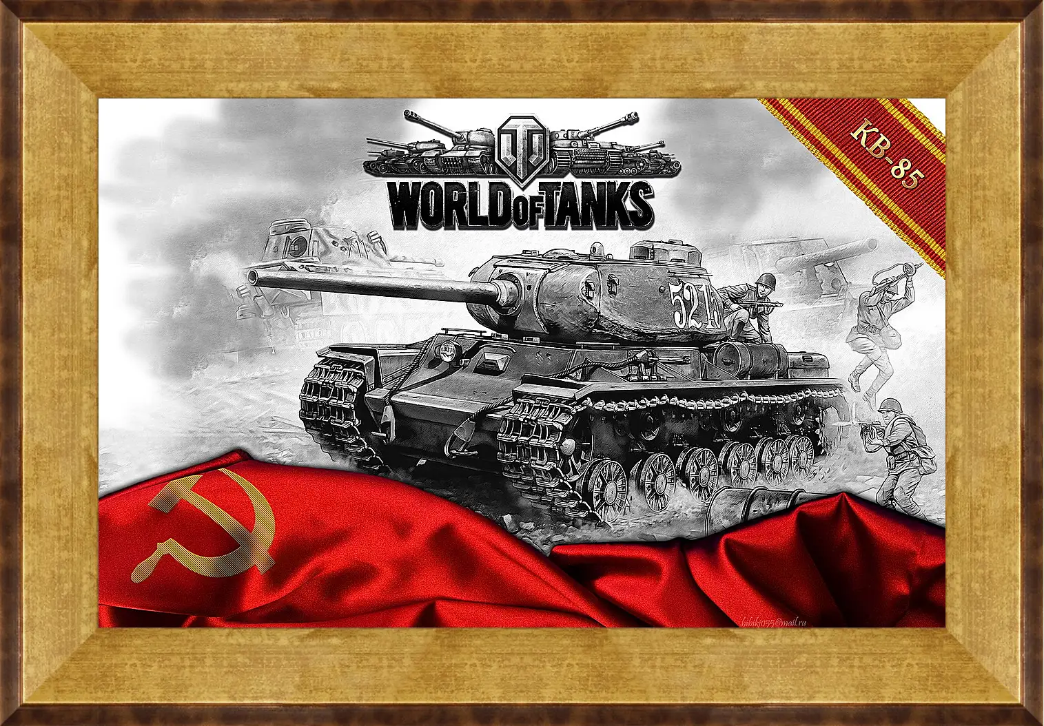 Картина в раме - World Of Tanks