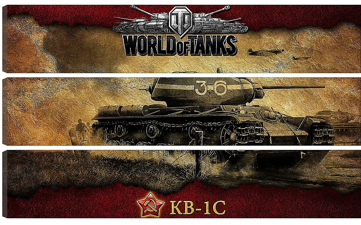 Модульная картина - World Of Tanks