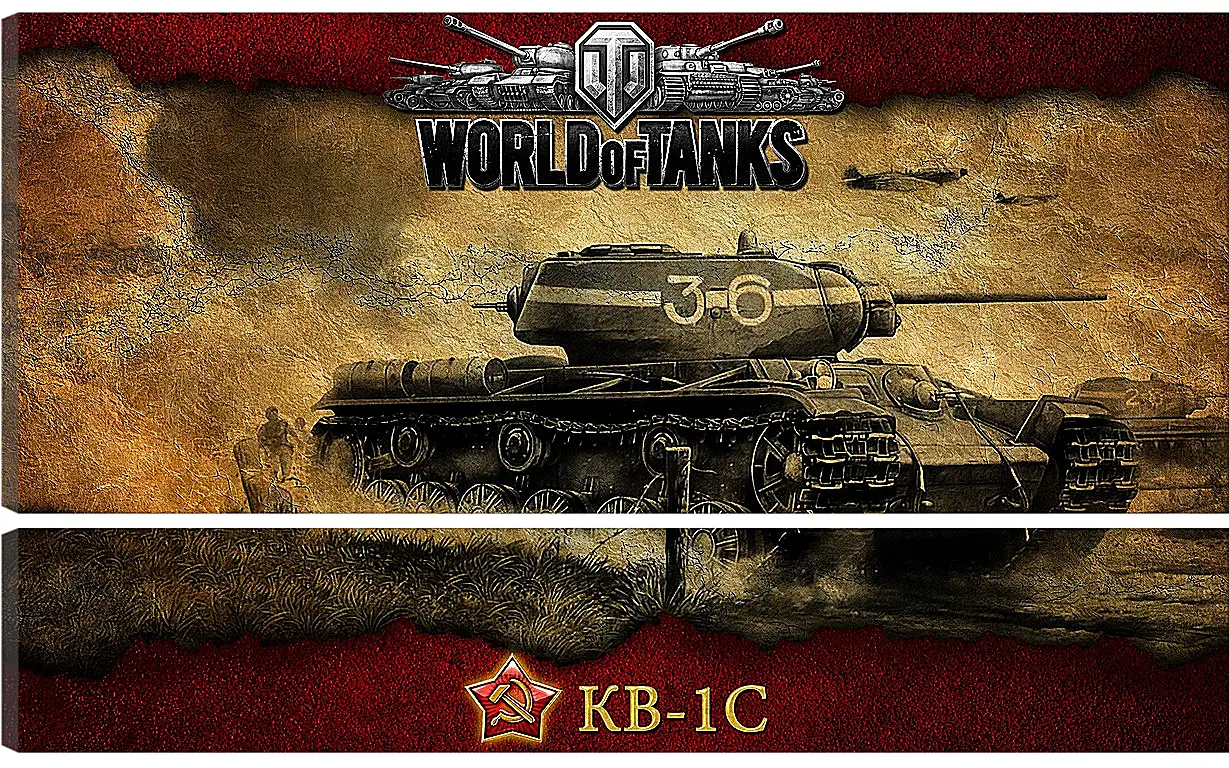 Модульная картина - World Of Tanks