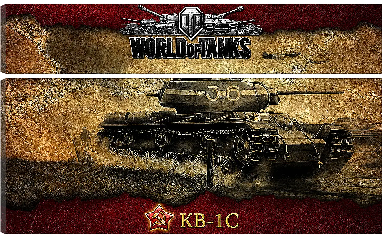 Модульная картина - World Of Tanks