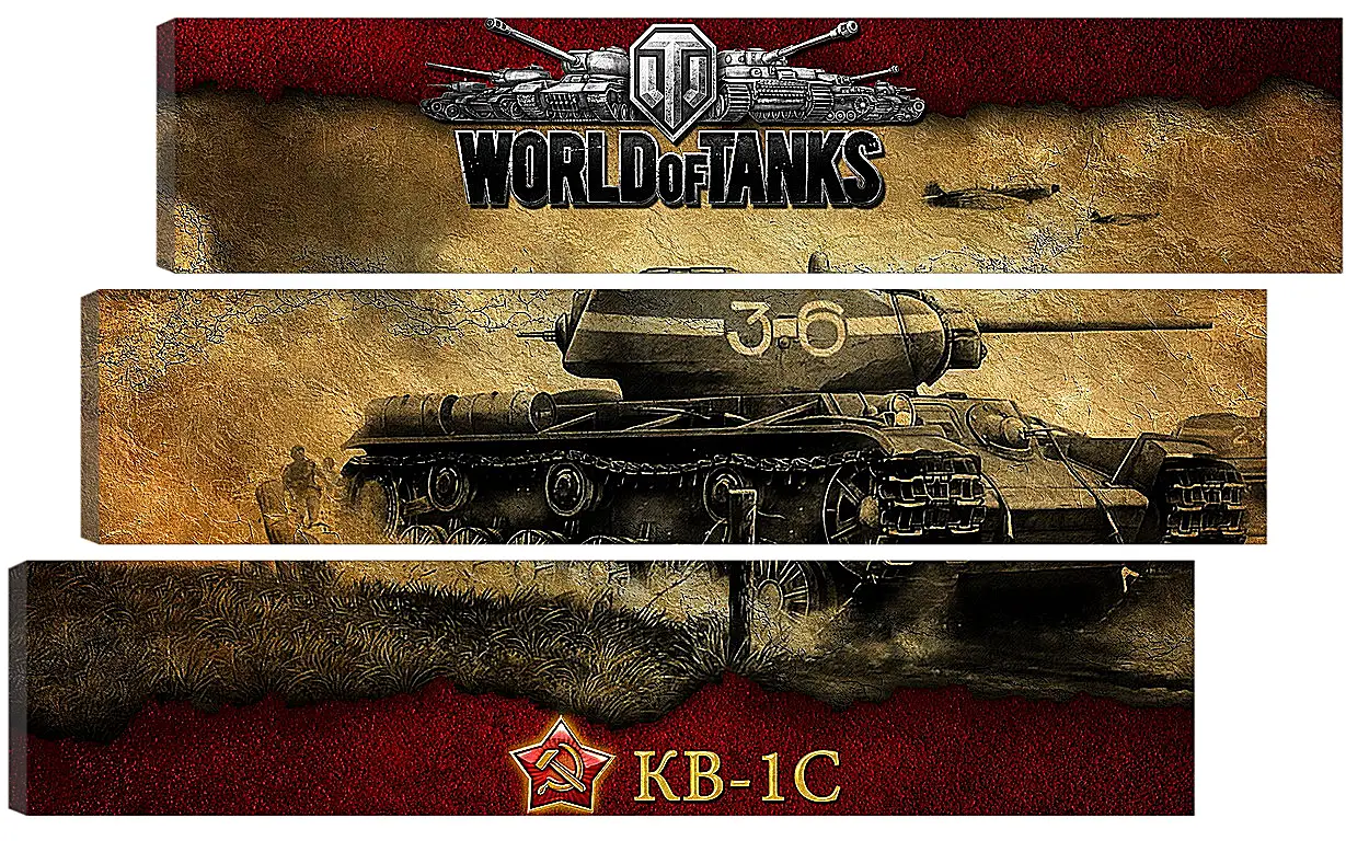 Модульная картина - World Of Tanks