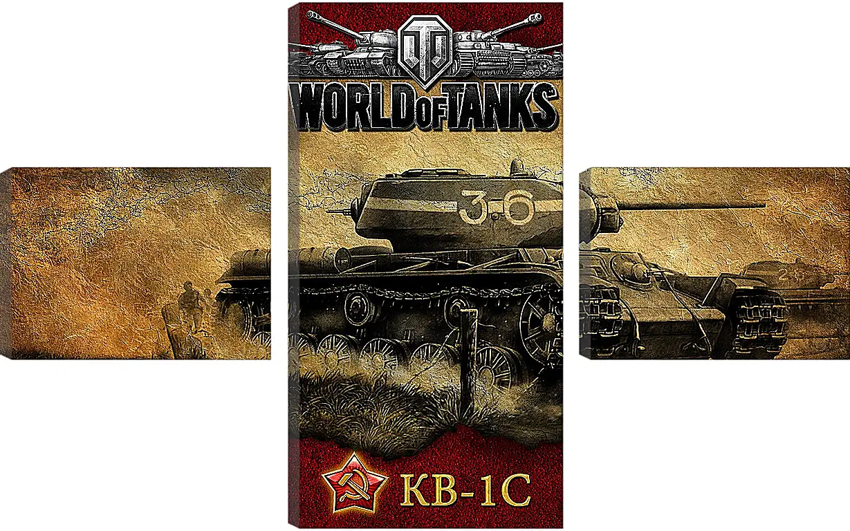 Модульная картина - World Of Tanks