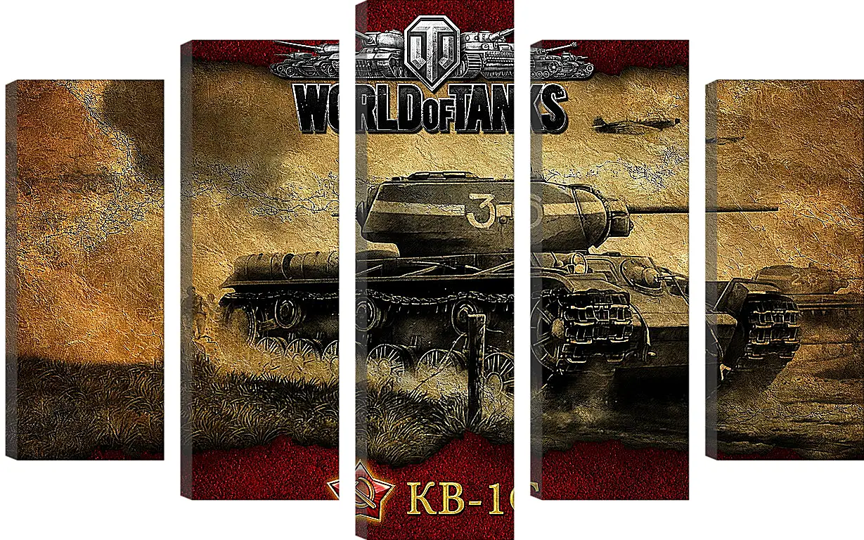 Модульная картина - World Of Tanks