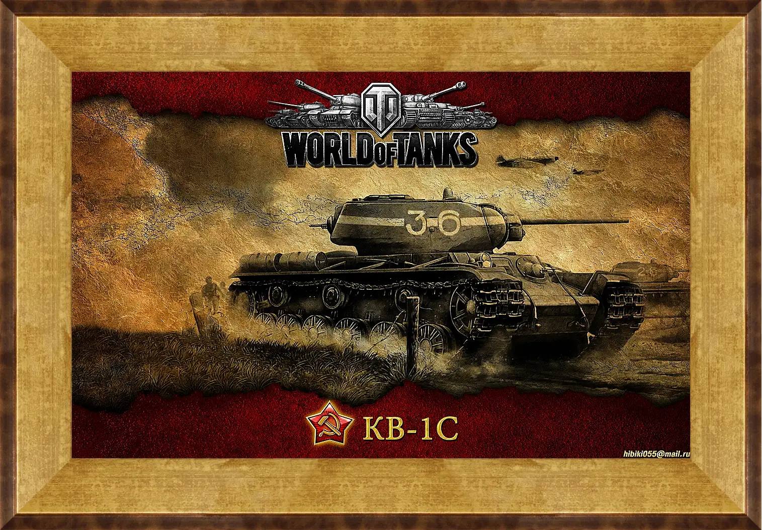 Картина в раме - World Of Tanks