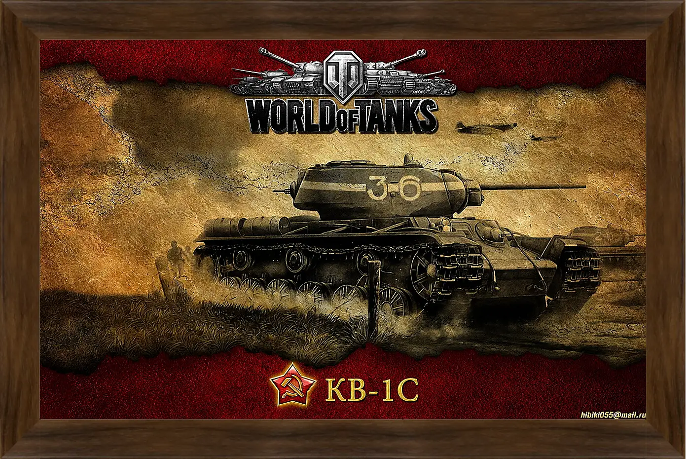 Картина в раме - World Of Tanks