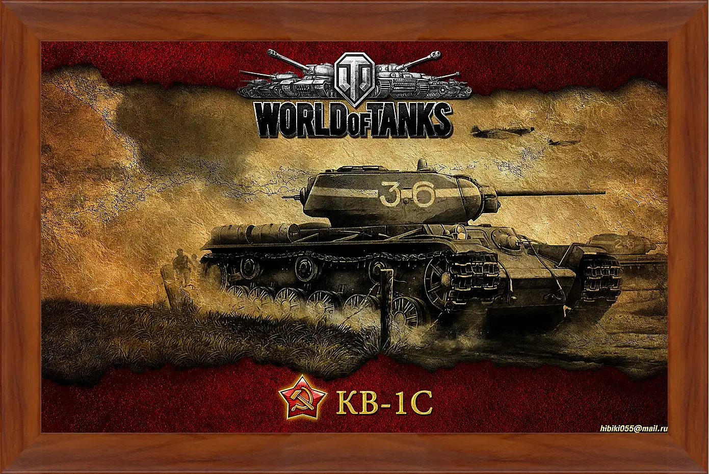 Картина в раме - World Of Tanks