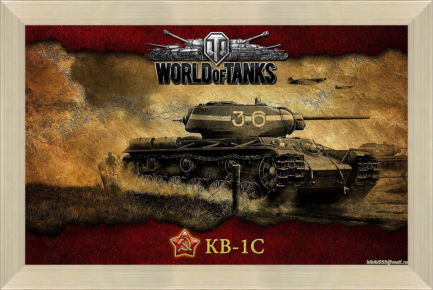 Картина в раме - World Of Tanks