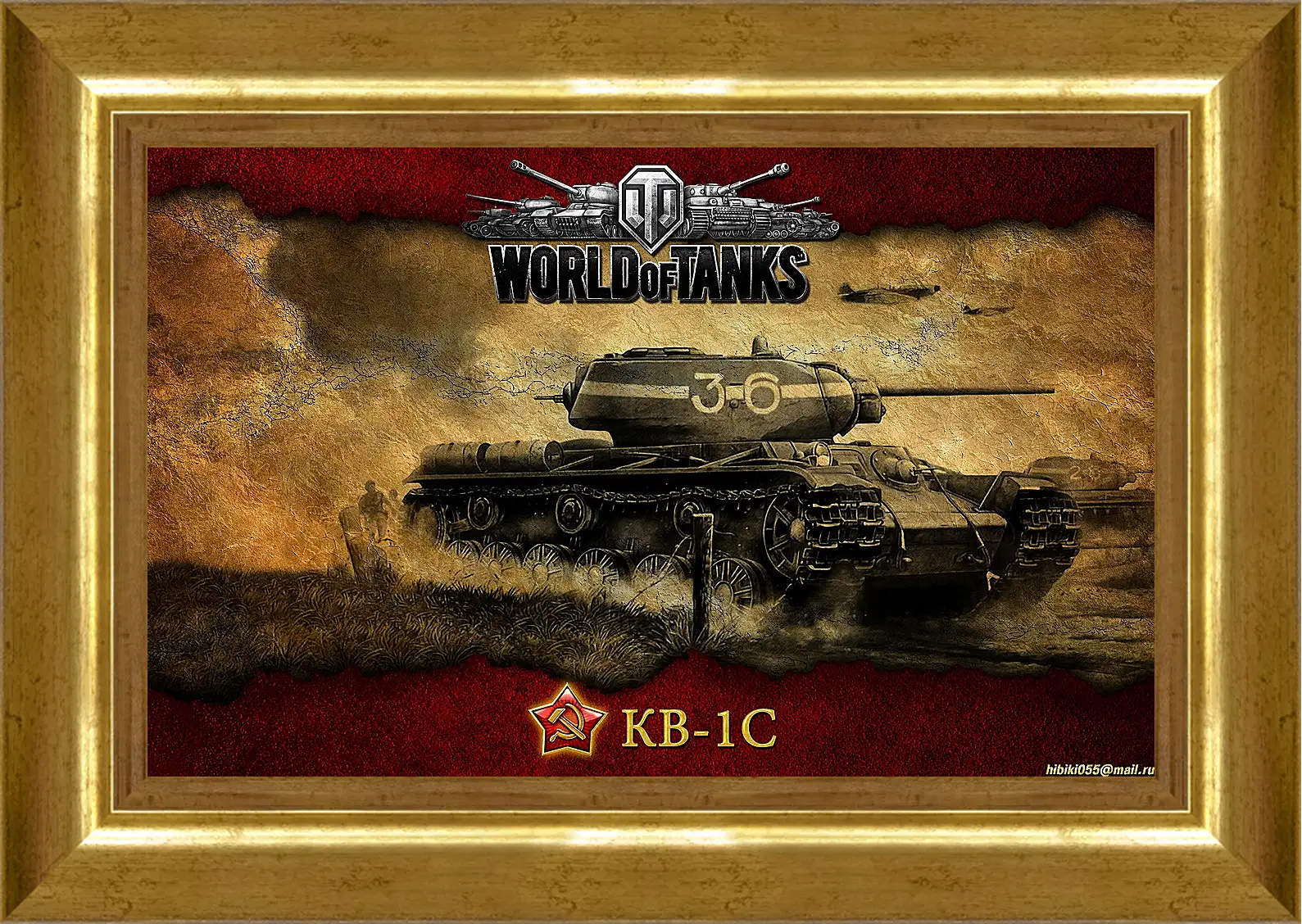 Картина в раме - World Of Tanks