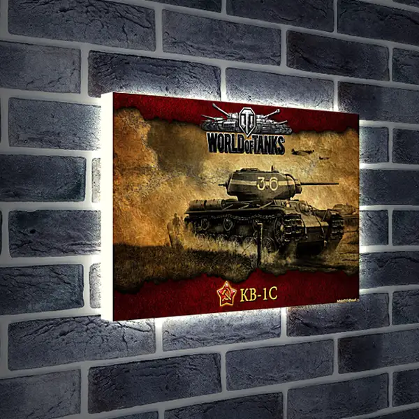 Лайтбокс световая панель - World Of Tanks