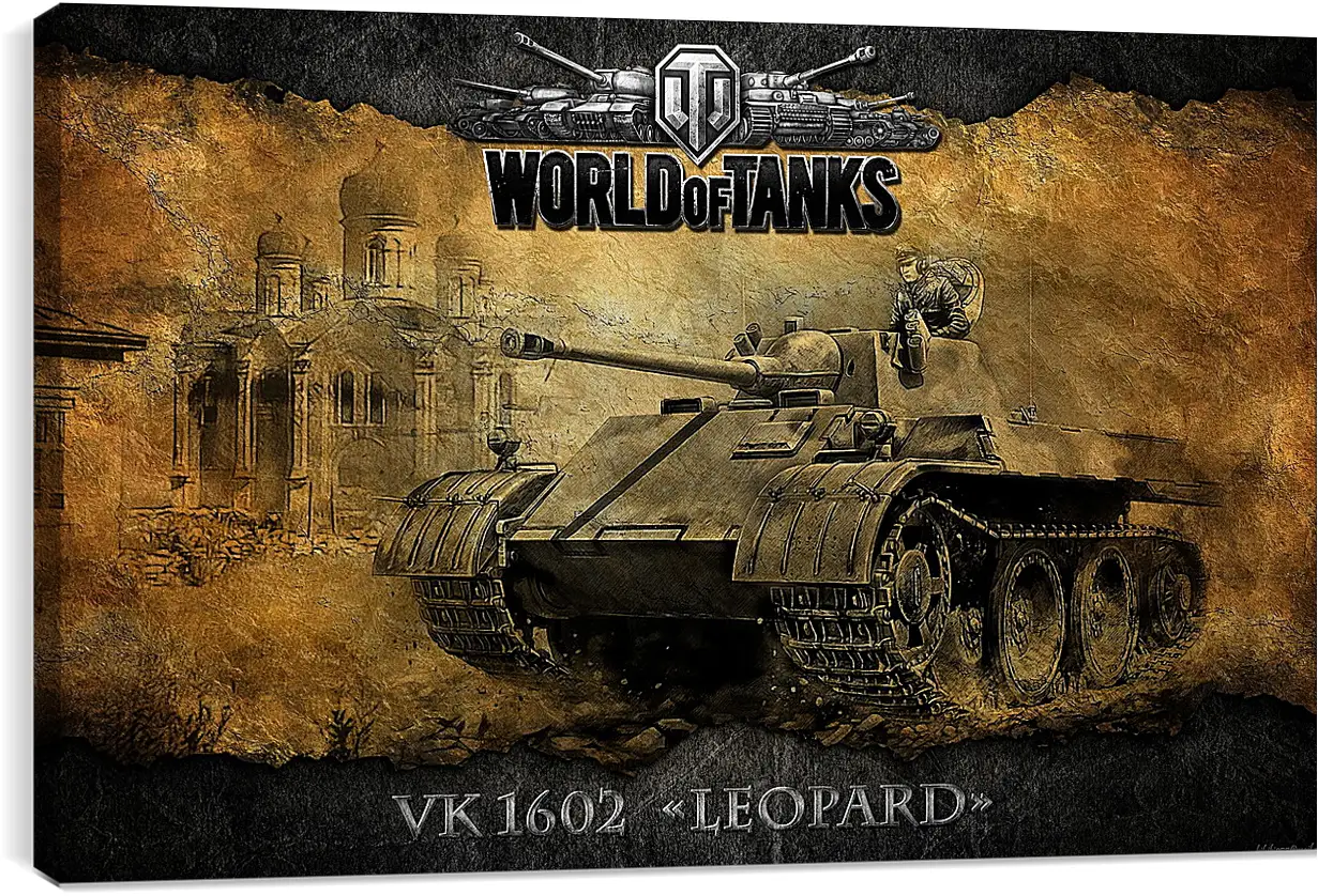 Постер и плакат - World Of Tanks