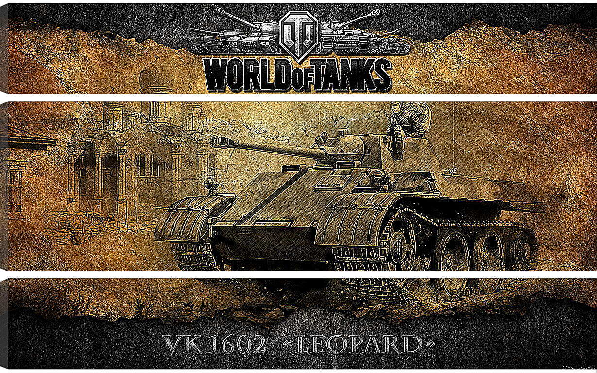 Модульная картина - World Of Tanks