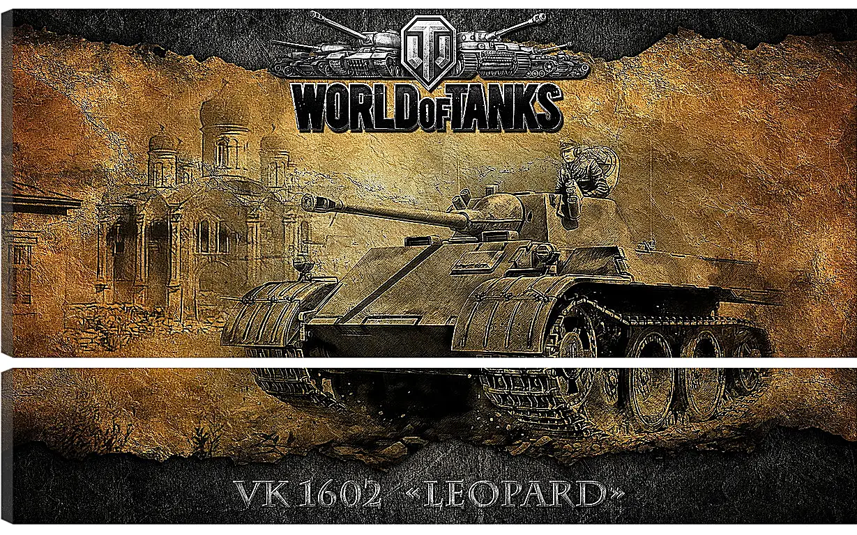 Модульная картина - World Of Tanks