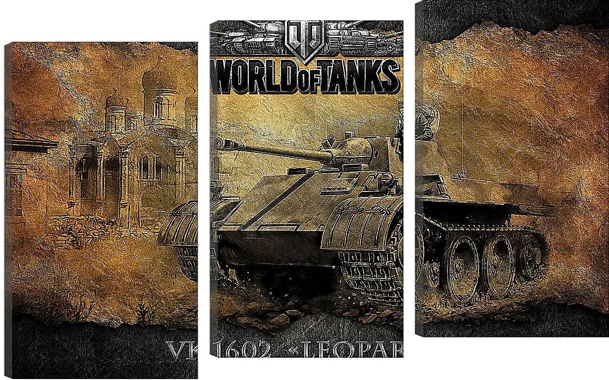 Модульная картина - World Of Tanks