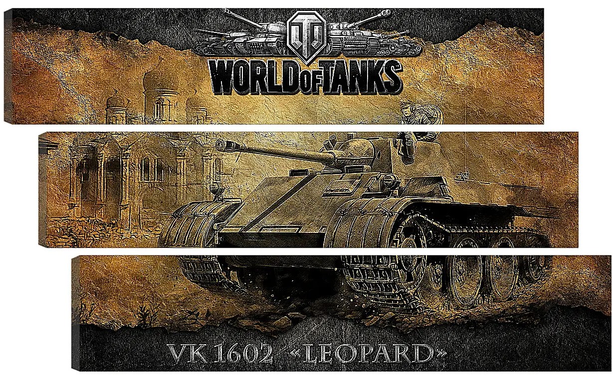 Модульная картина - World Of Tanks