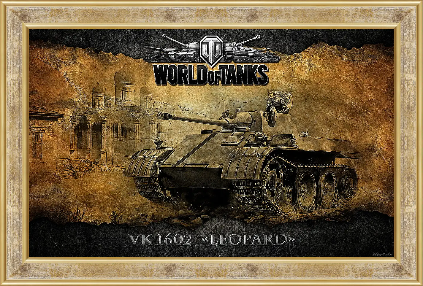 Картина в раме - World Of Tanks