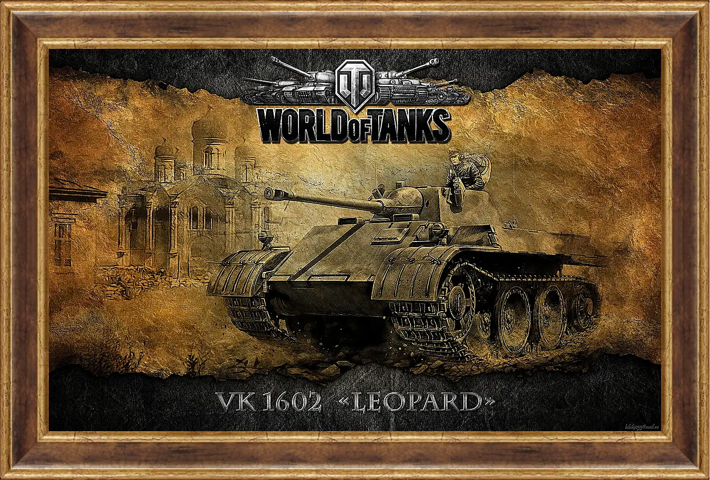 Картина в раме - World Of Tanks