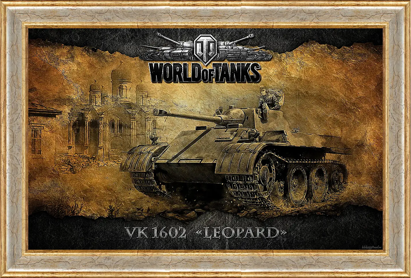 Картина в раме - World Of Tanks