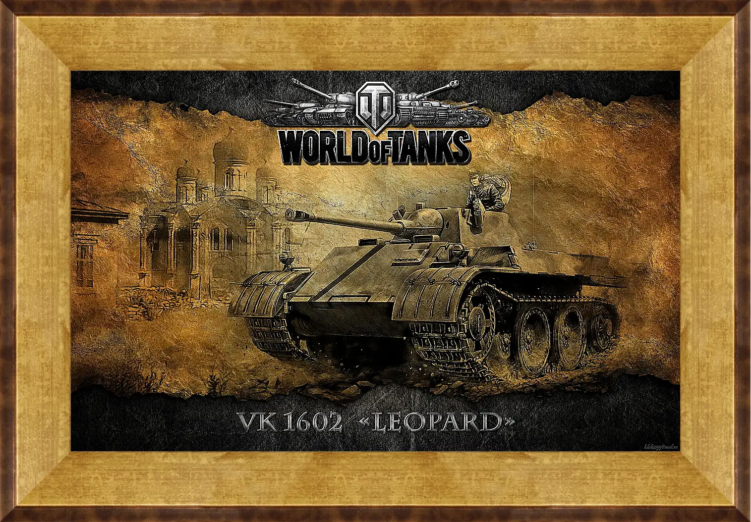 Картина в раме - World Of Tanks