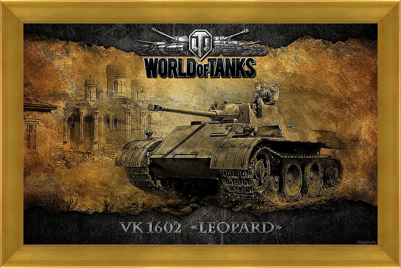 Картина в раме - World Of Tanks